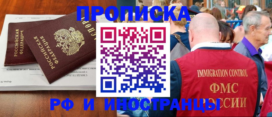 найти адрес прописки в Таганроге